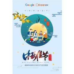 濃濃中秋橙樹情，感恩伙伴送福利